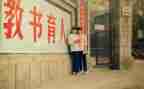 农村八零后工作总结5篇