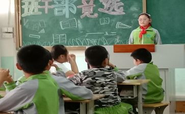 优秀班长工作总结8篇