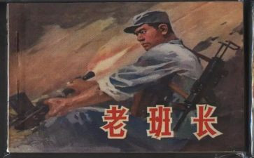 大班长工作计划推荐8篇