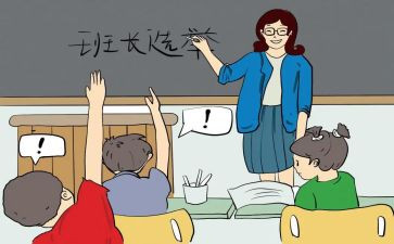 当班长演讲稿模板最新5篇