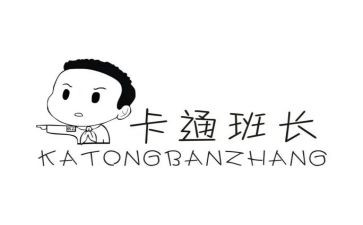 班长的工作计划5篇