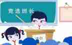 班长年工作计划7篇