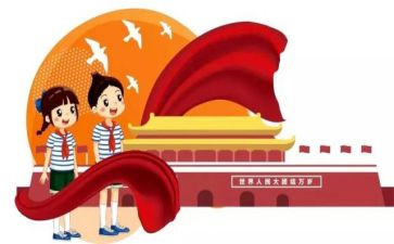 班队工作总结7篇