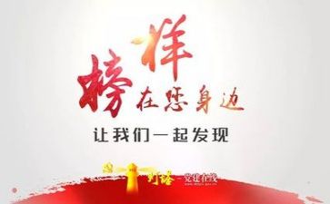 我榜样的作文5篇