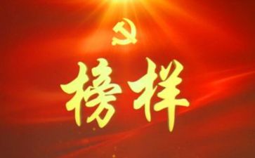 找榜样心得体会最新6篇