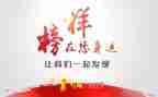 我榜样的作文5篇