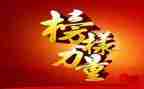 榜样7心得体会400字8篇