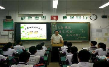 劳动班会教案7篇