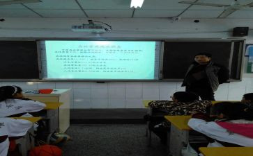 欢度国庆班会教案6篇