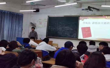 励志班会教案推荐5篇