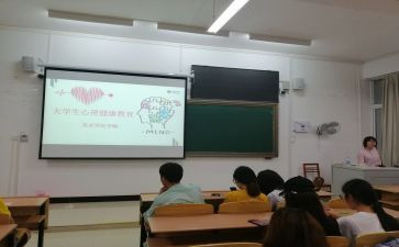 安全的班会演讲稿精选5篇