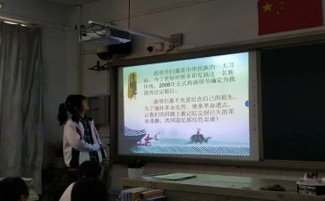 班会安全活动总结优秀7篇
