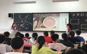 安全班会课活动总结优秀7篇