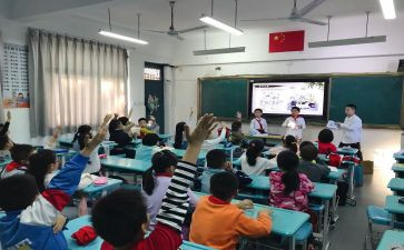 小学班会课主题教案模板7篇