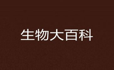 生物院实验周心得体会6篇