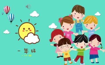 班级主题活动方案策划5篇