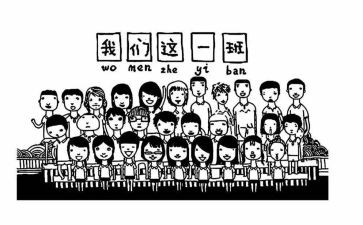三1班级工作总结精选6篇