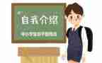 优秀班委竞选演讲稿8篇