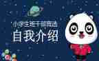 初中班委工作计划范文最新6篇