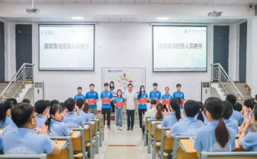班务月工作总结优质6篇