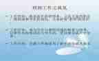 大学班助理工作计划5篇