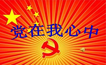 局领导班子年度述职报告6篇