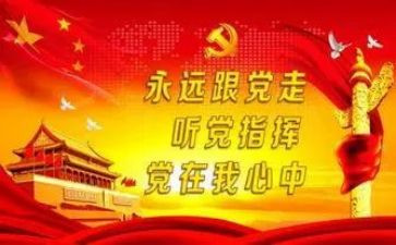 领导班子工作述职报告6篇