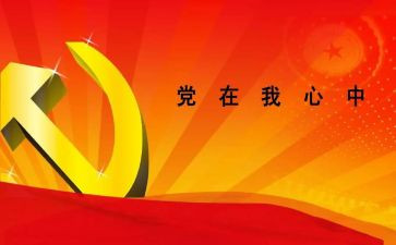 班子述廉述职报告最新8篇
