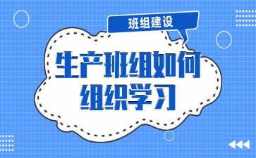 2024年度班组工作总结参考8篇