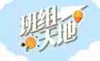 班组鉴定表自我鉴定8篇