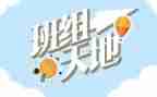 班组长半年工作总结计划5篇