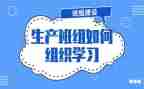 2024年度班组工作总结参考8篇