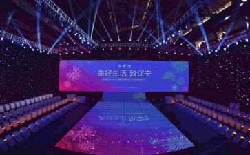 铁路先进事迹报告会心得5篇