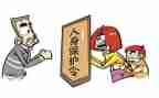 幼儿自我安全保护教案5篇