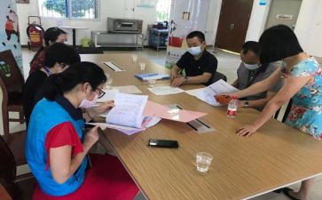 保健课心得体会7篇