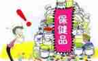 2023保健工作总结最新8篇