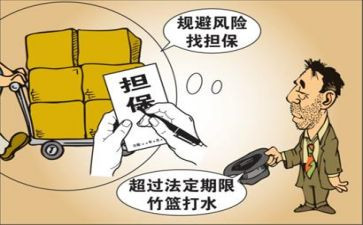财产保全的申请书参考5篇