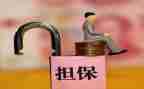 申请解除保全的申请书5篇