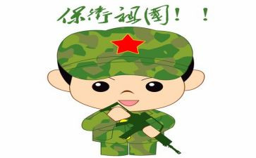 保卫部年终总结7篇