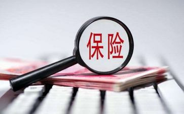 保险销售的工作计划通用7篇