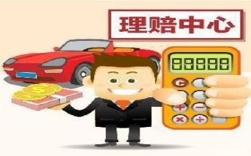 保险公司的心得通用8篇