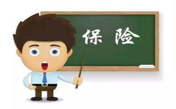 保险年工作总结范文优质7篇