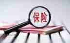 保险公司营销工作总结5篇