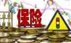 保险代理合同5篇