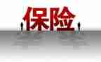 保险公司年终总结5篇