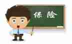 2024年保险销售工作计划5篇