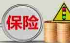 保险公司的工作总结优秀6篇