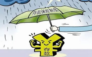 保险业务年终总结8篇