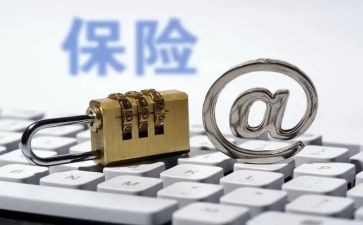 平保险业务员工作总结最新7篇