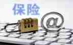 平保险业务员工作总结最新7篇
